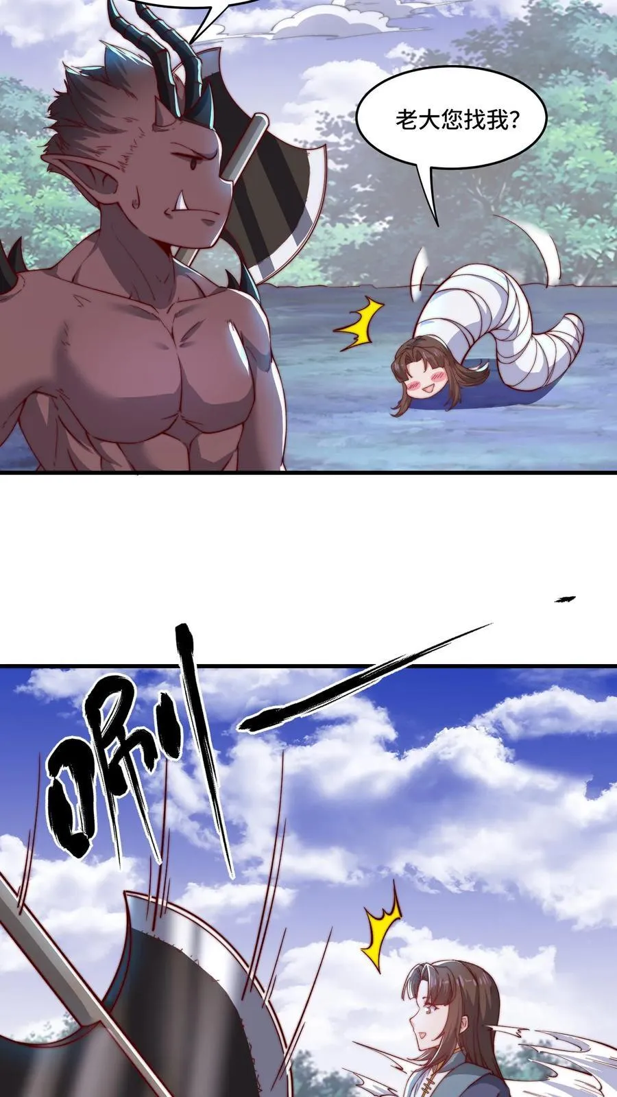 第195话 询问经过7