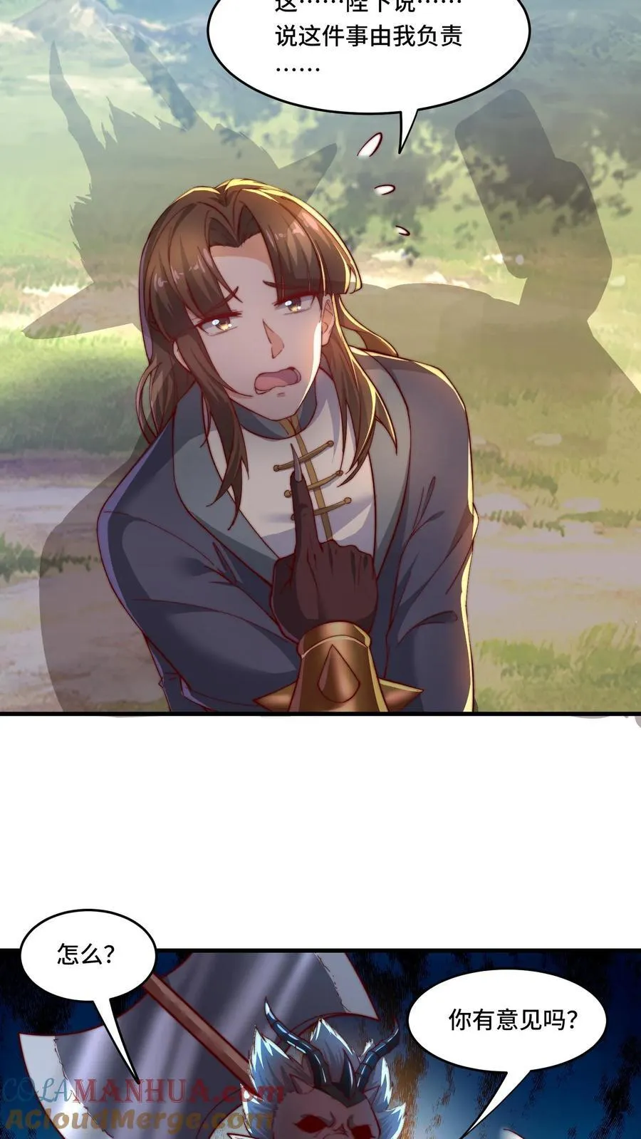 第192话 突然抽风12