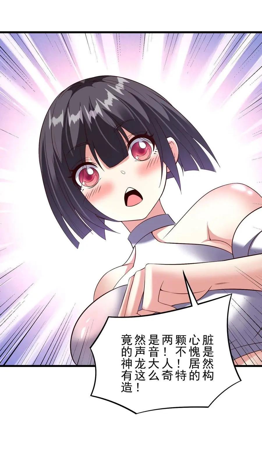 第154话 拼命反抗15
