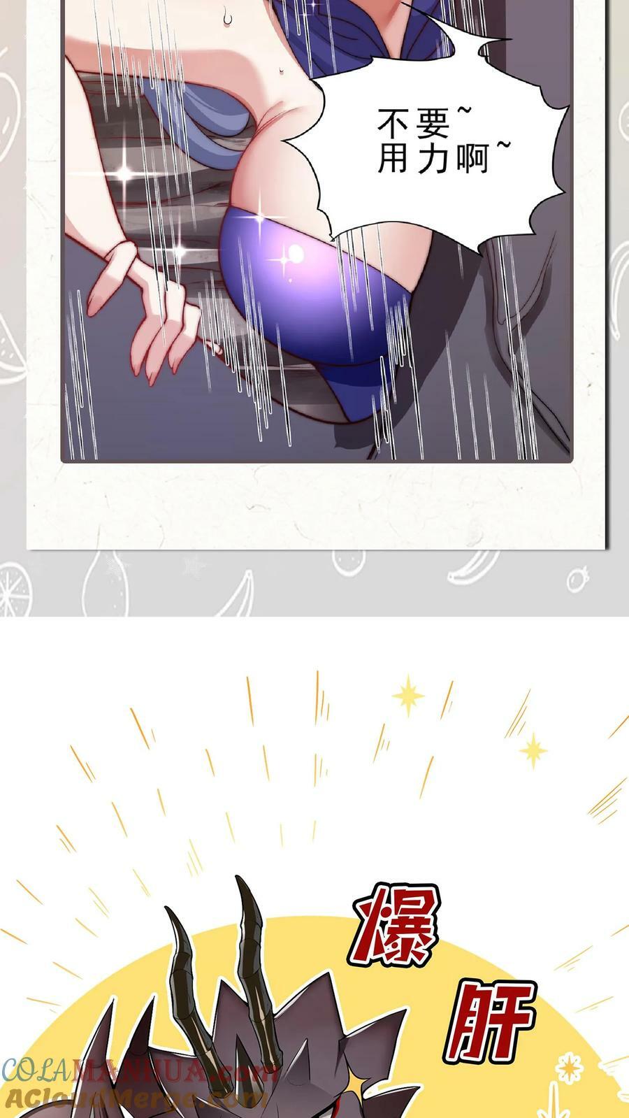 第5话 瑟琳娜！45