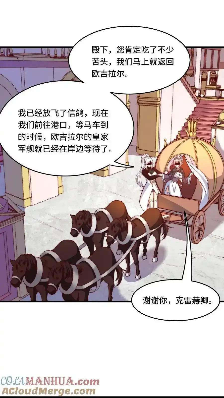 第188话 打劫黑吃黑2