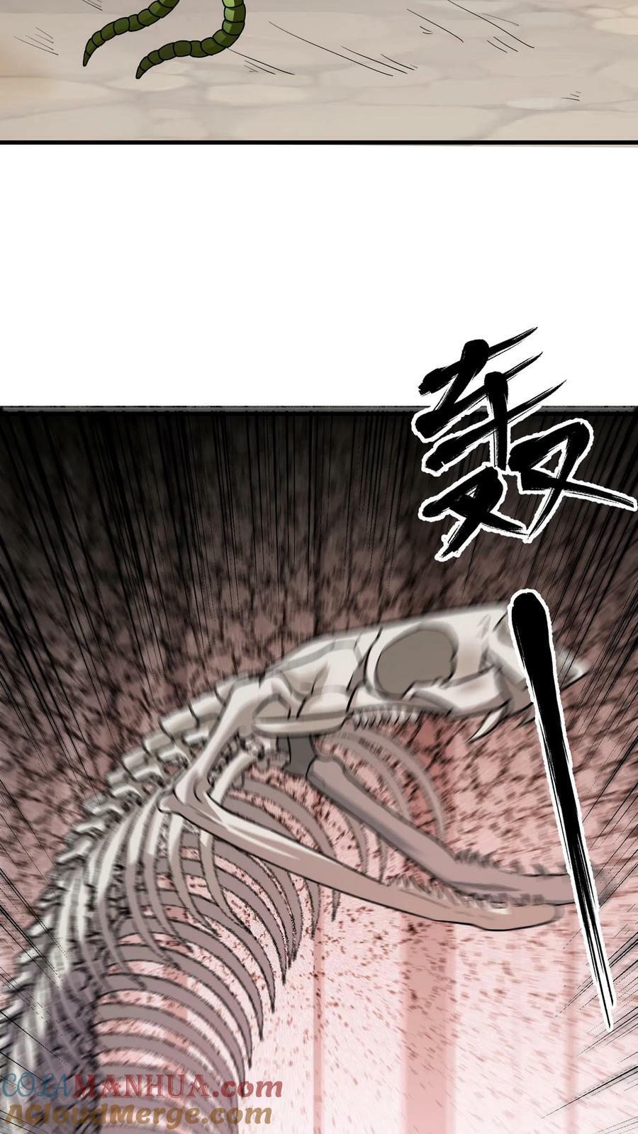 第78话 成为我的宠物吧4