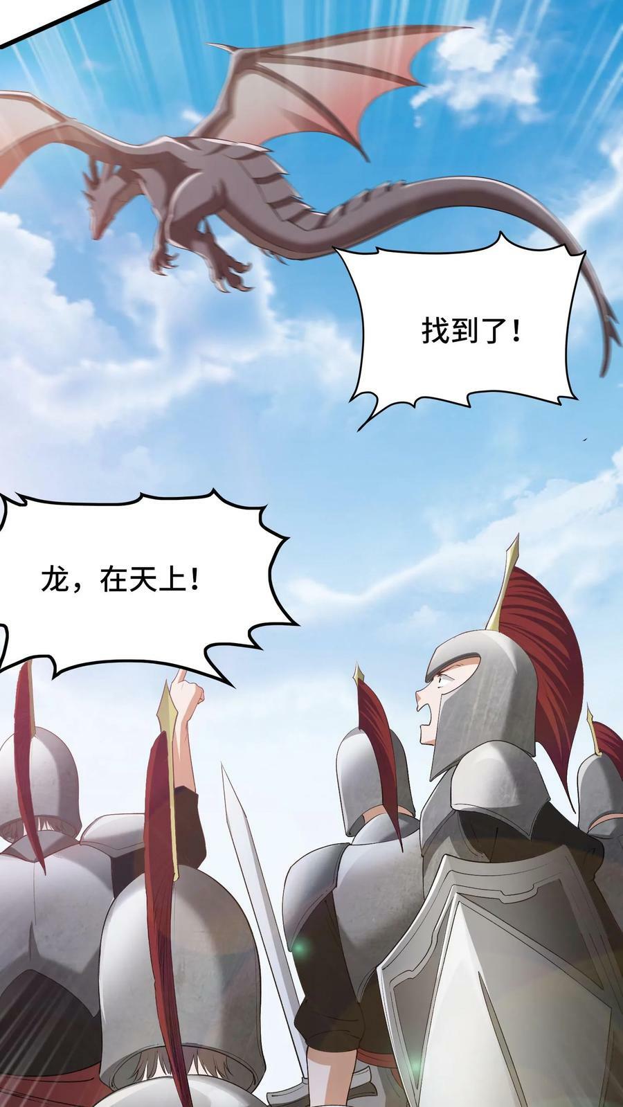 第5话 瑟琳娜！5