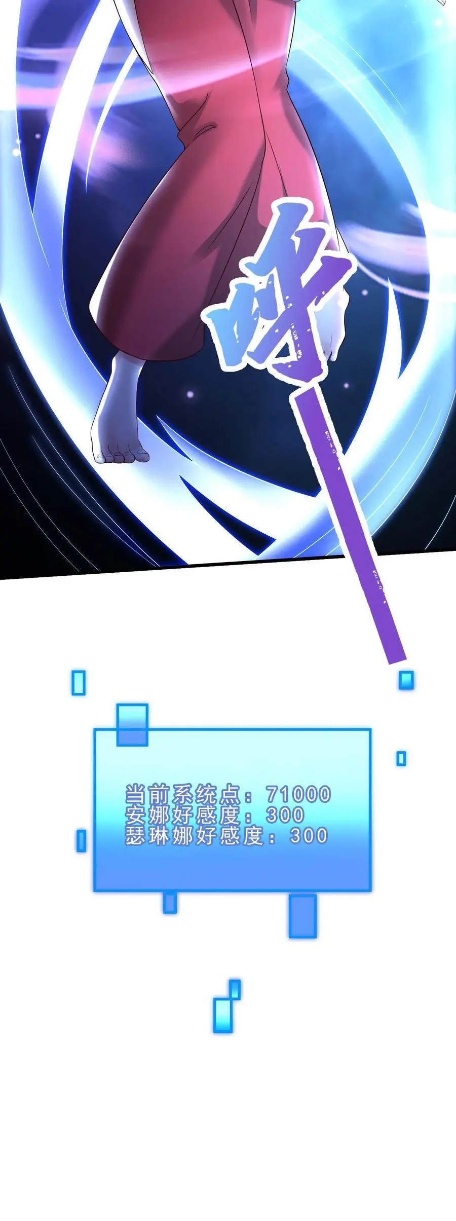 第154话 拼命反抗25