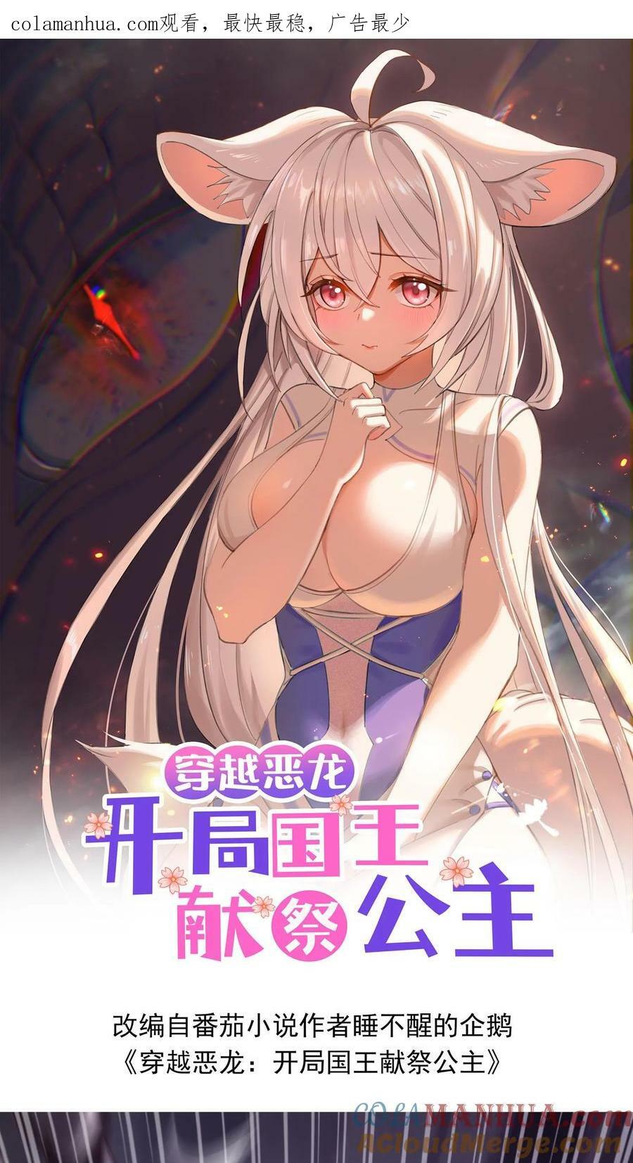第6话 严刑逼问0
