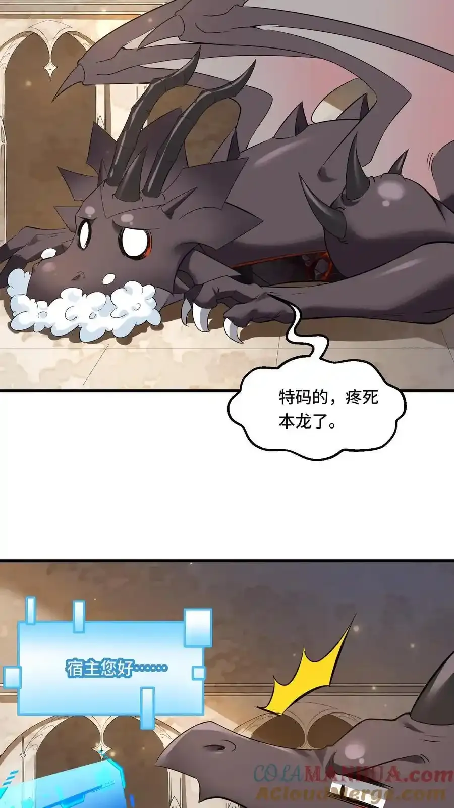 第191话 意志操控10