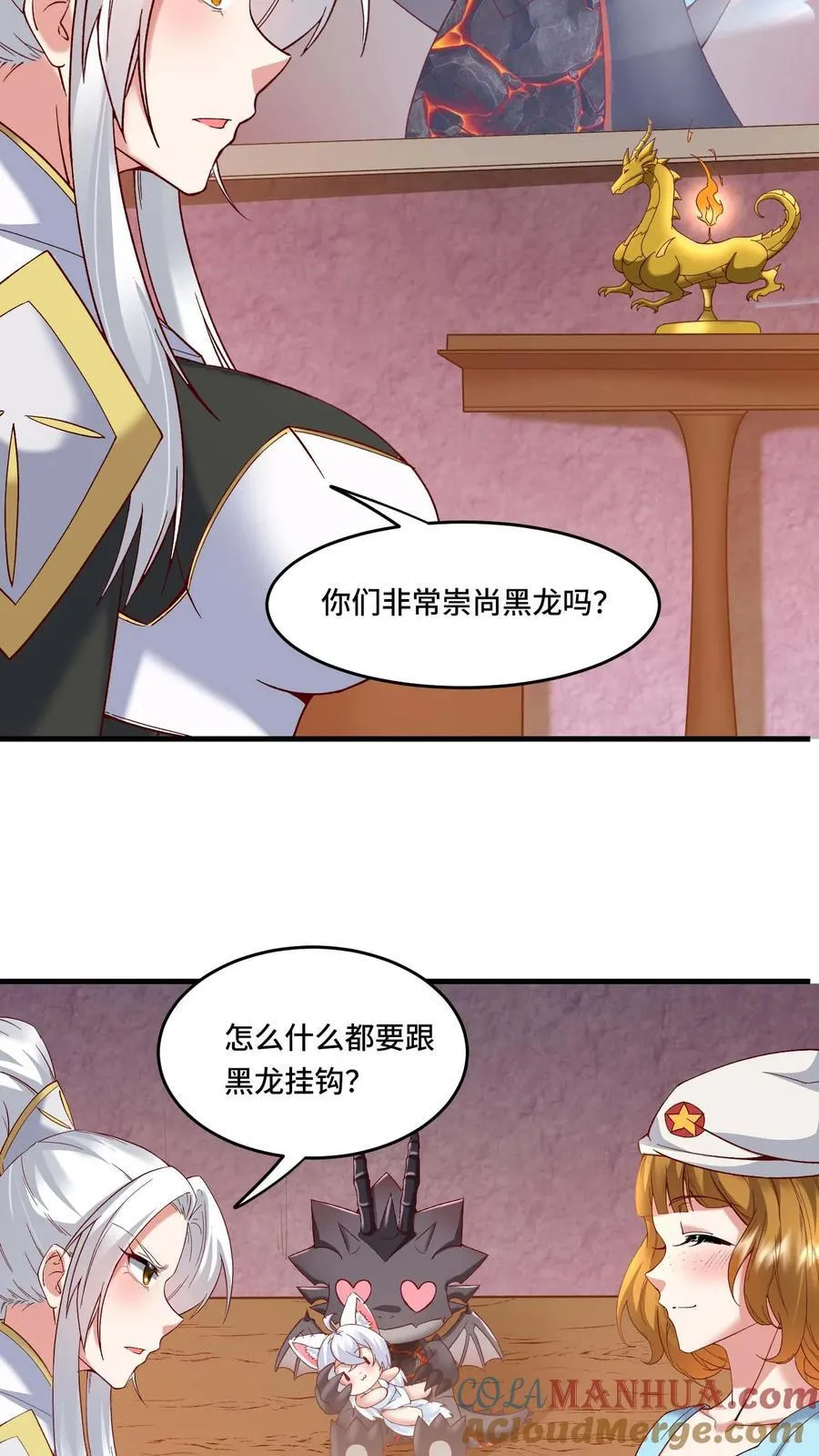 第184话 黑龙皇帝20