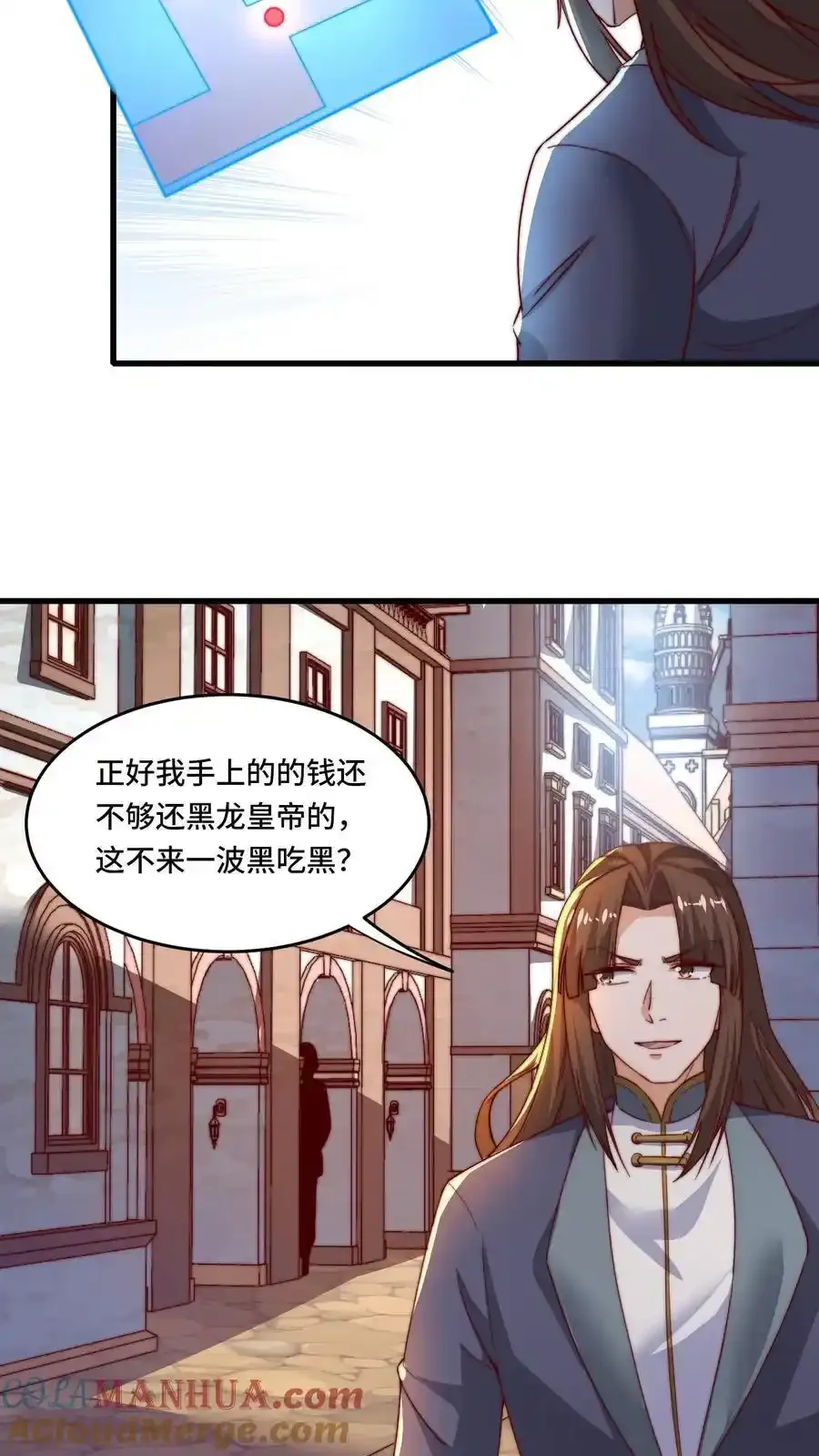 第188话 打劫黑吃黑12