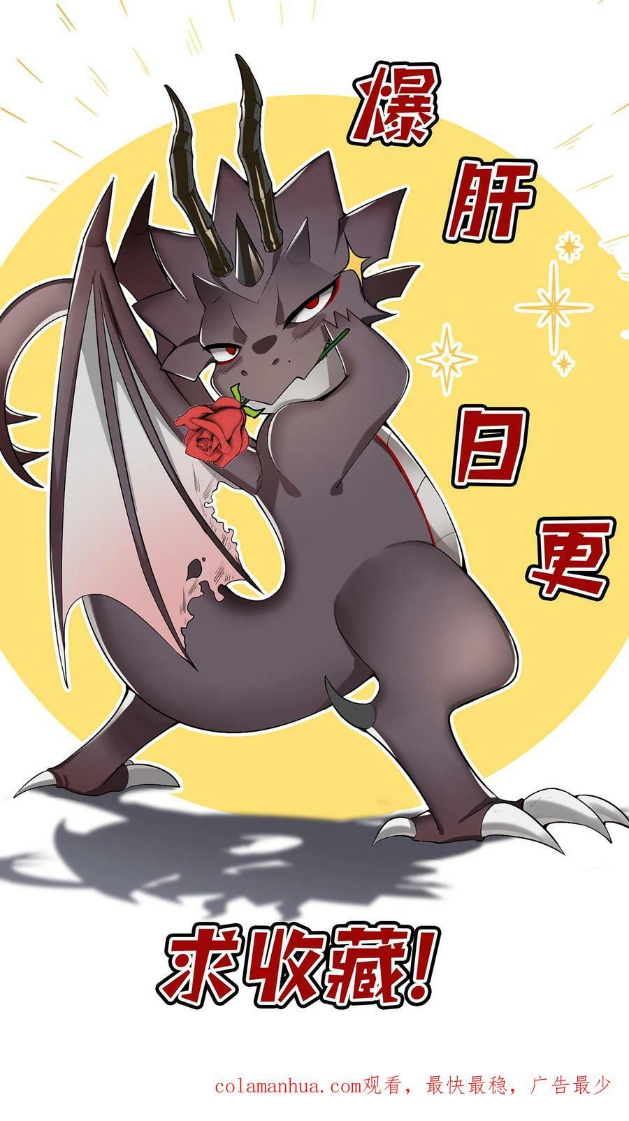 第4话 好大，好威猛，我好喜欢46