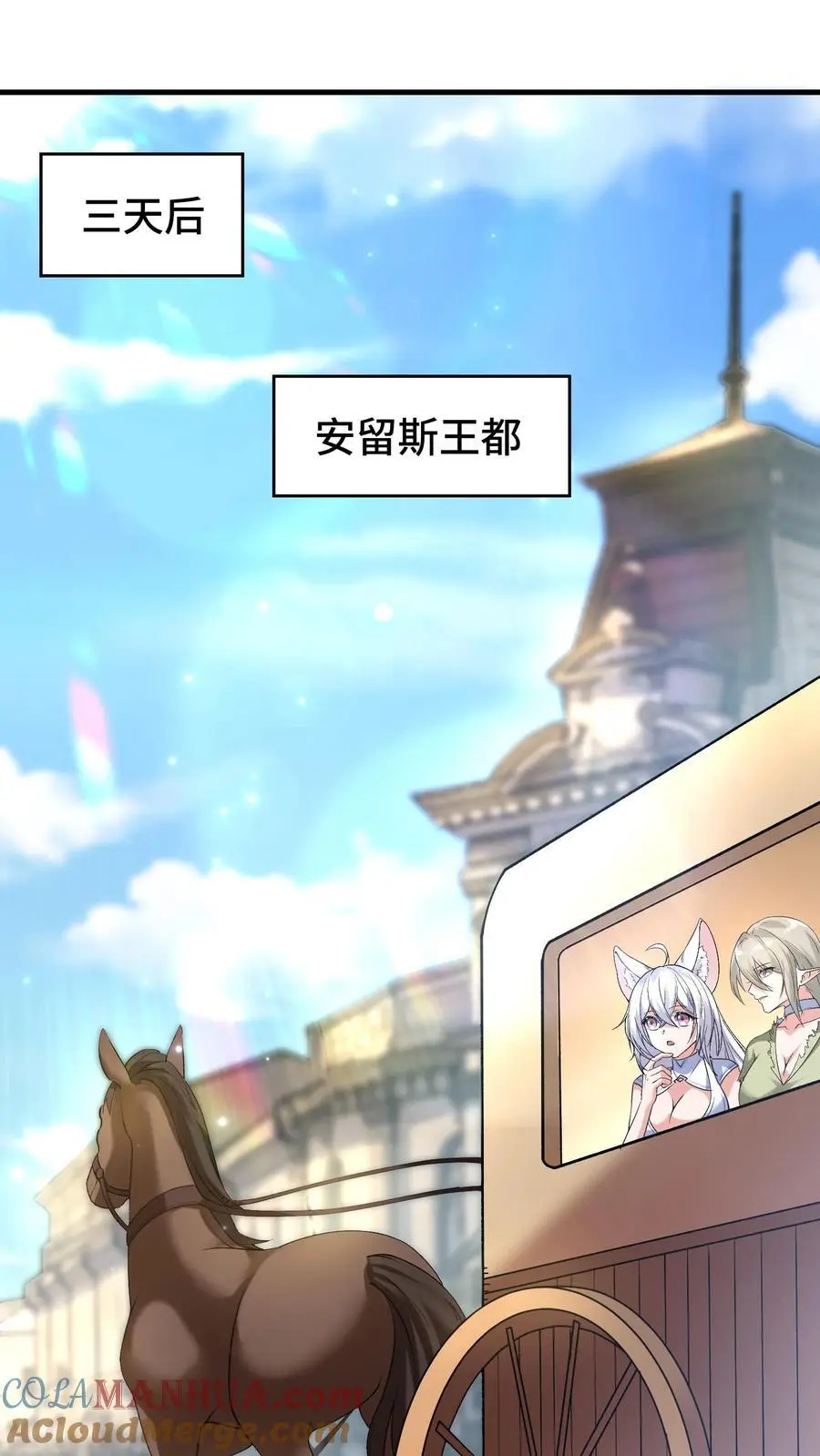 第149话 空荡的王宫22