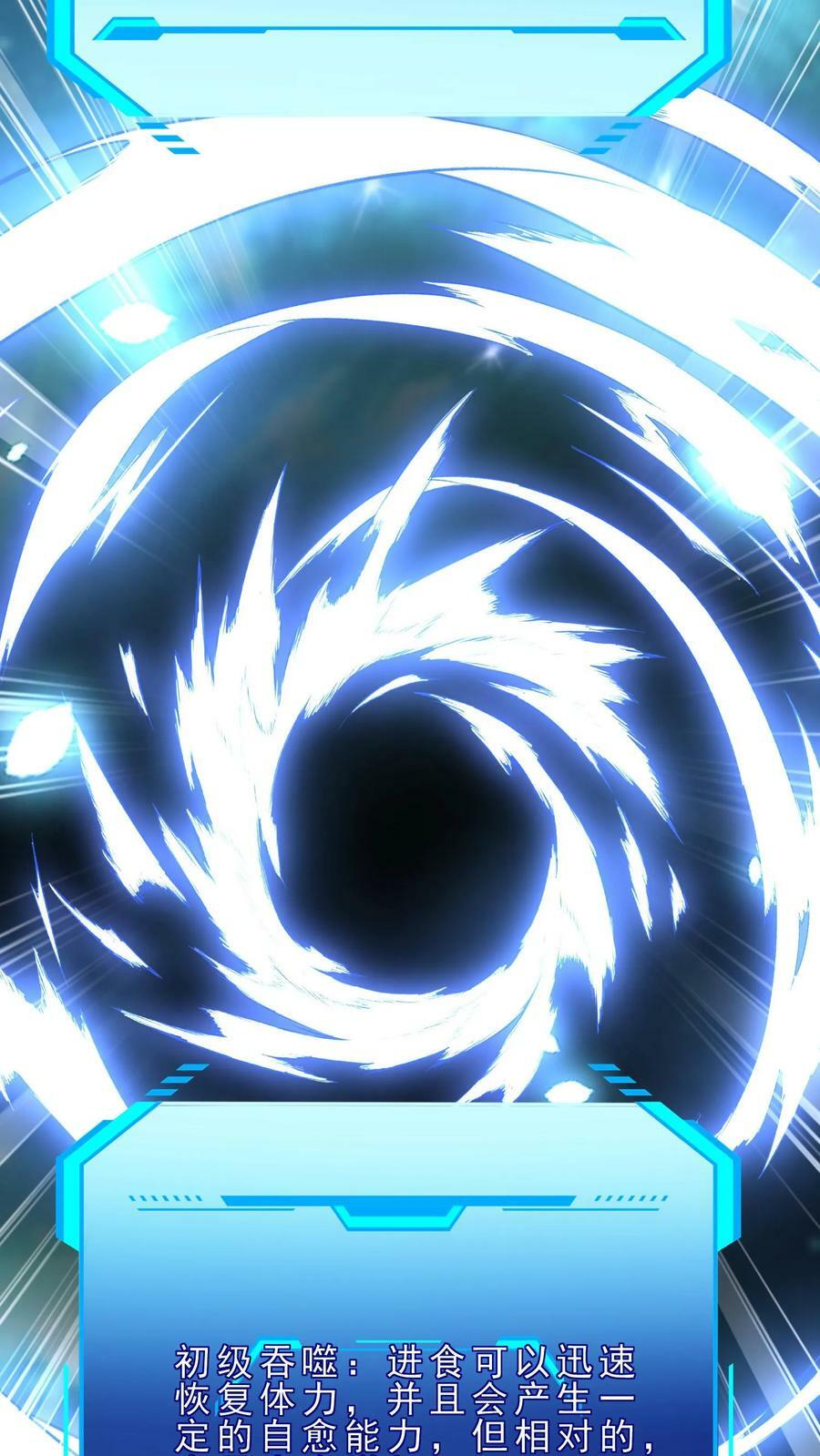 第3话 巨龙先生35