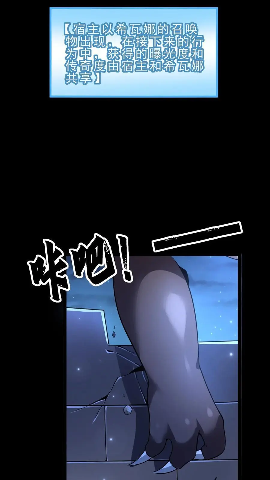第140话 这墙碰瓷25
