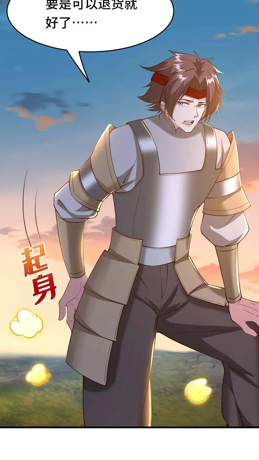 第141话 尸潮27