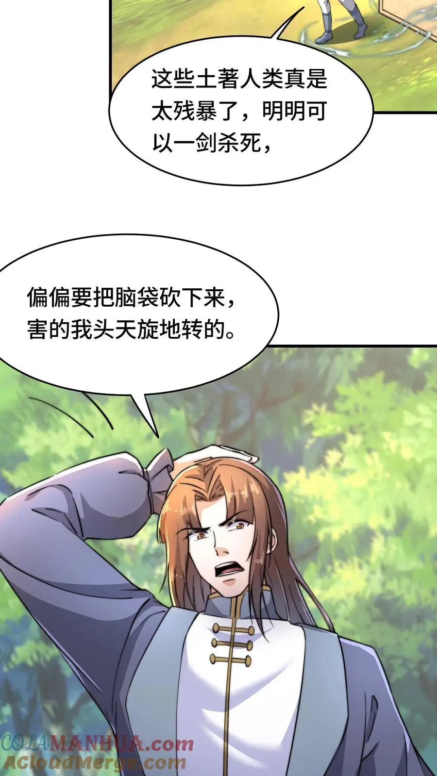 第161话 噩梦成真8