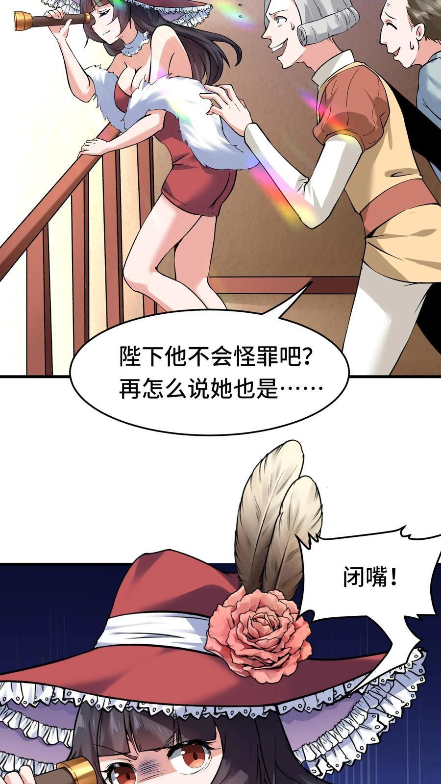 第119话 斗兽场15