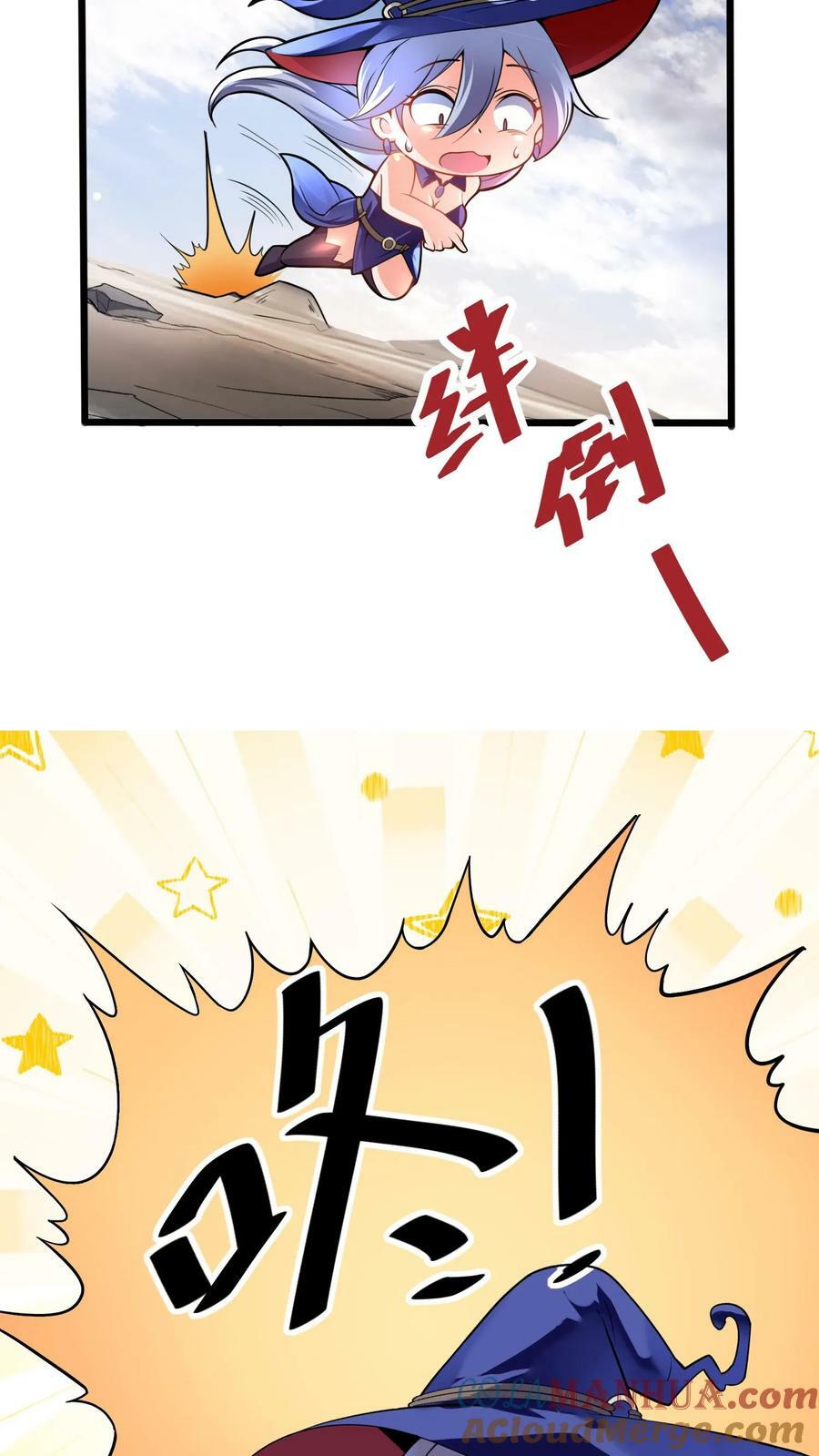 第81话 死灵法师8