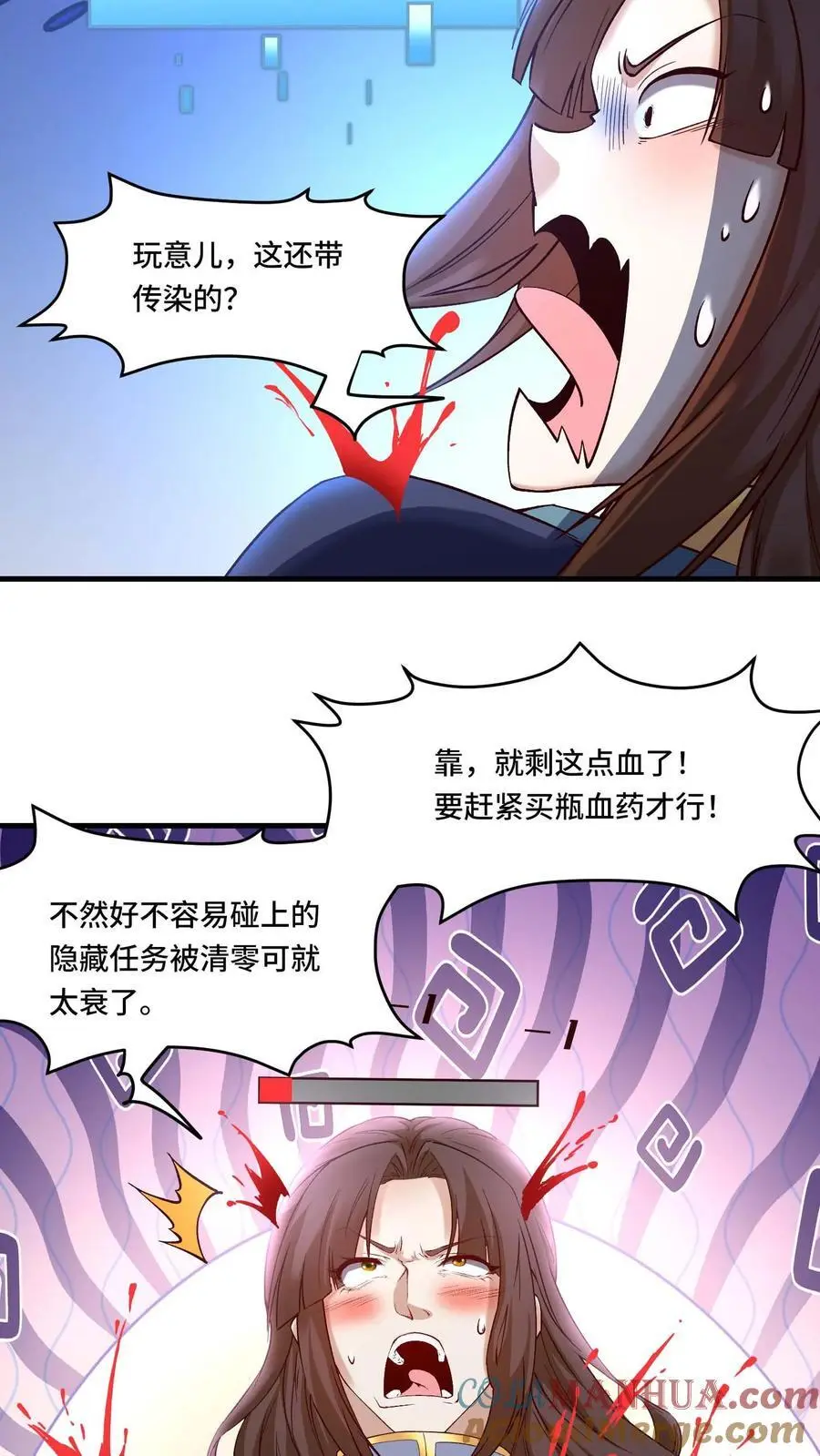 第172话 人血喷泉14