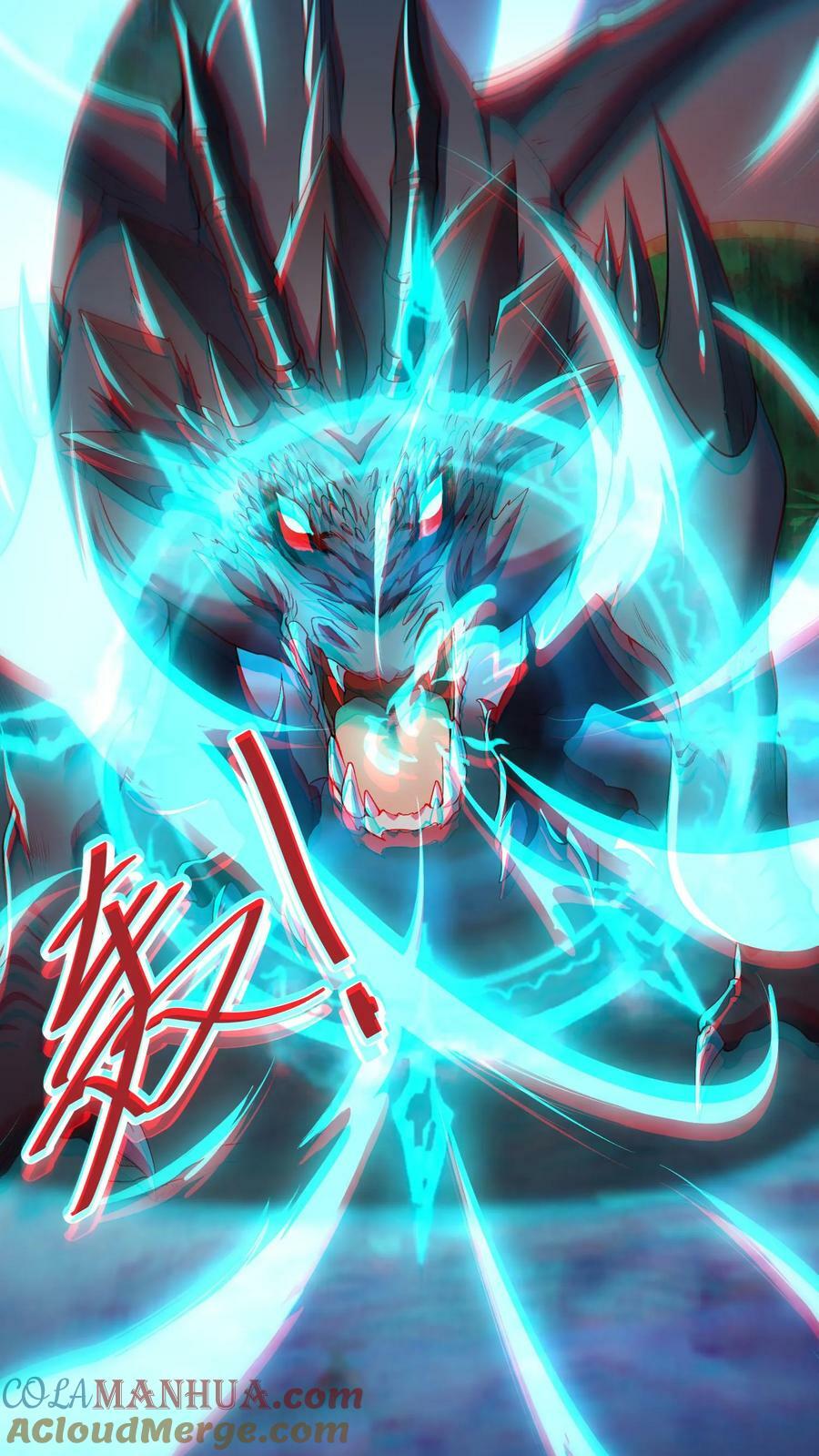 第2话 霸道黑龙轻点爱30