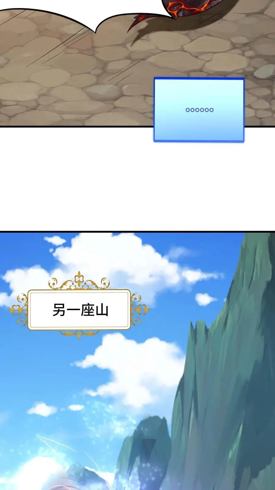 第129话 被包围29