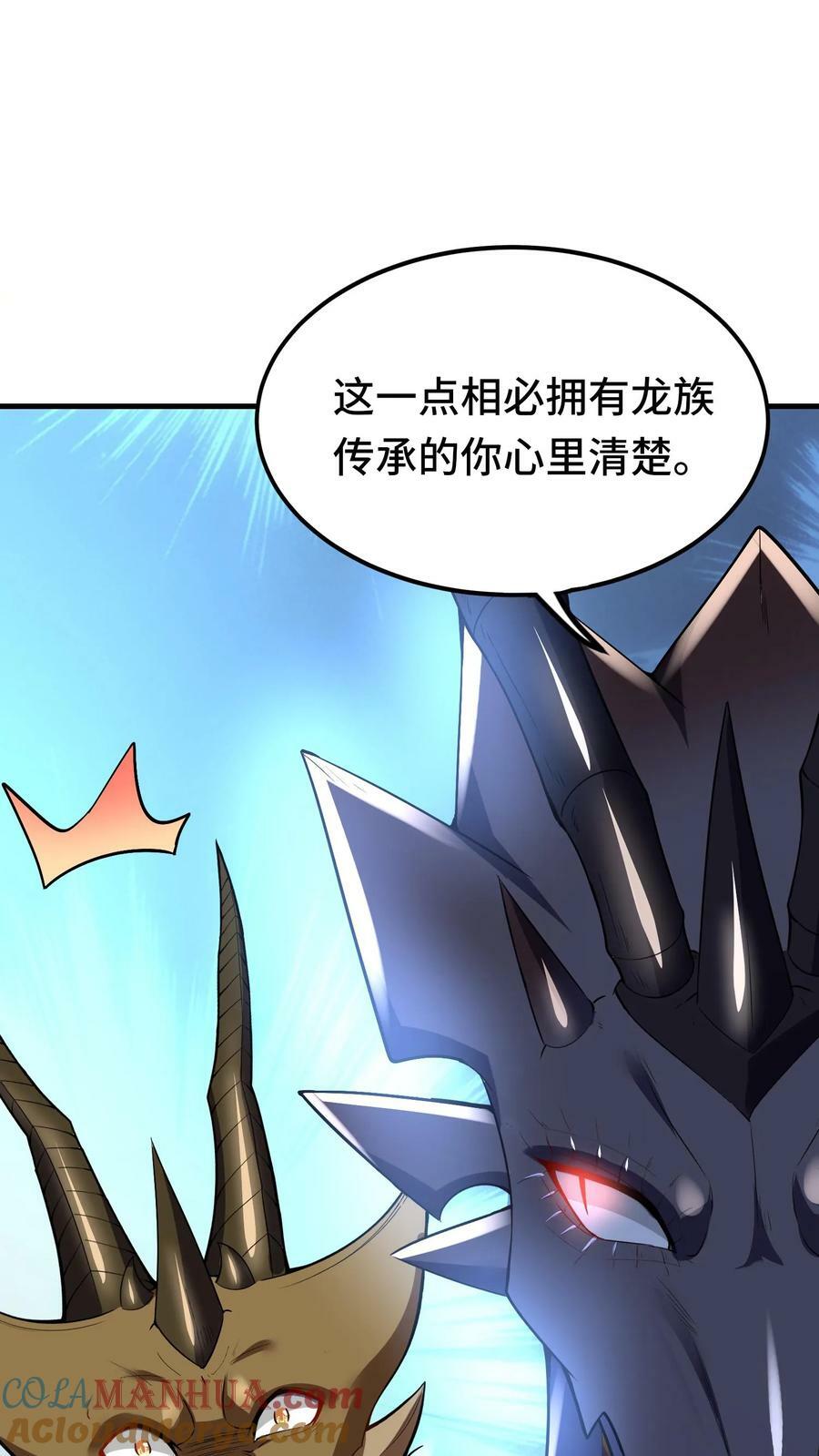 第85话 其他世界30