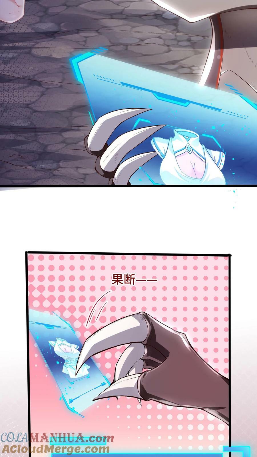 第4话 好大，好威猛，我好喜欢24
