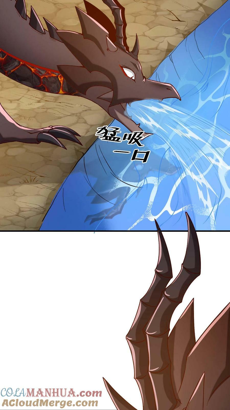 第71话 阵营能力8