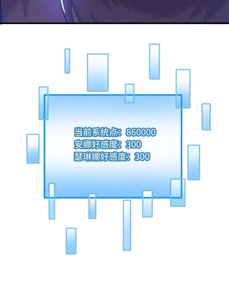第208话 女皇的一天31
