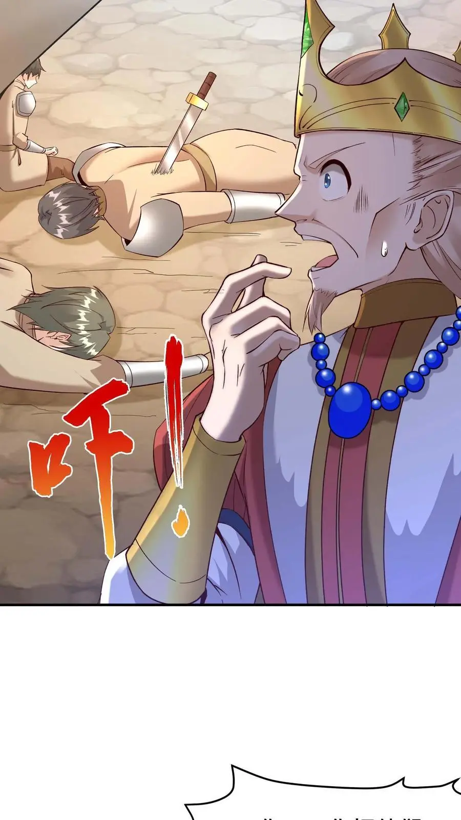 第151话 消失的王宫11