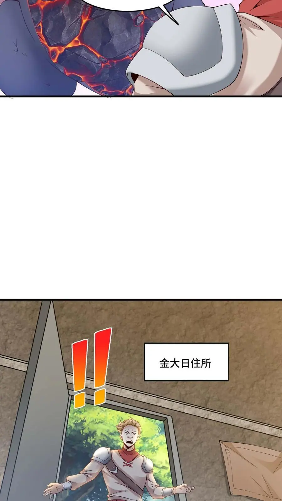 第172话 人血喷泉11