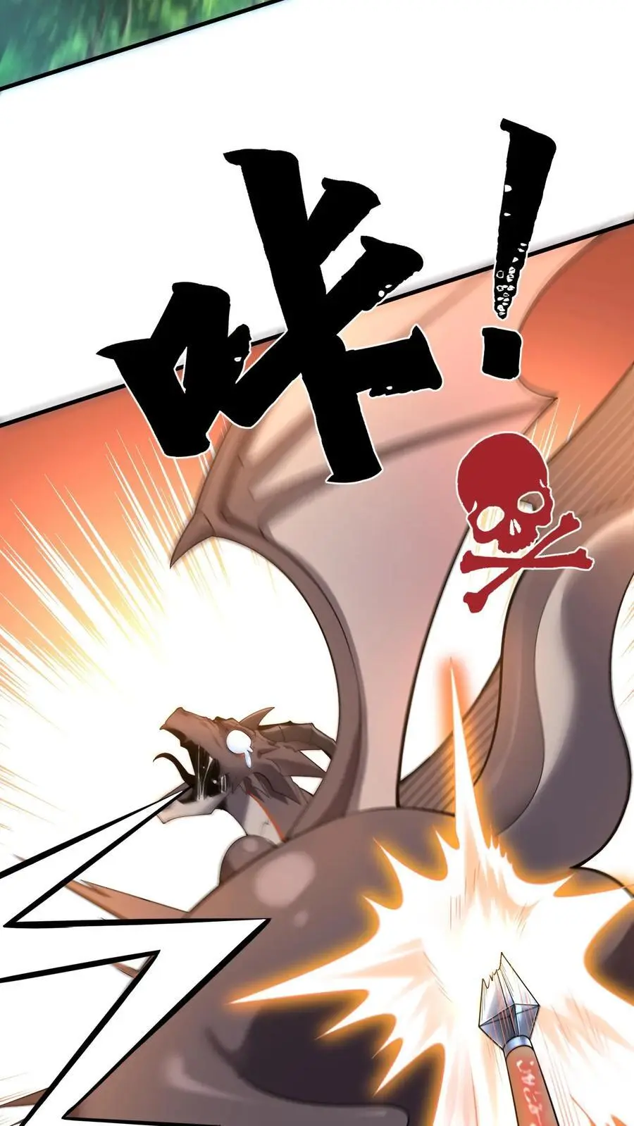 第130话 禁空魔法27