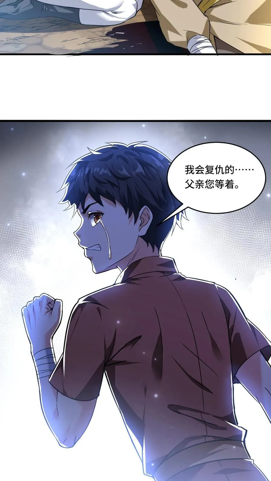 第197话 流民四起11