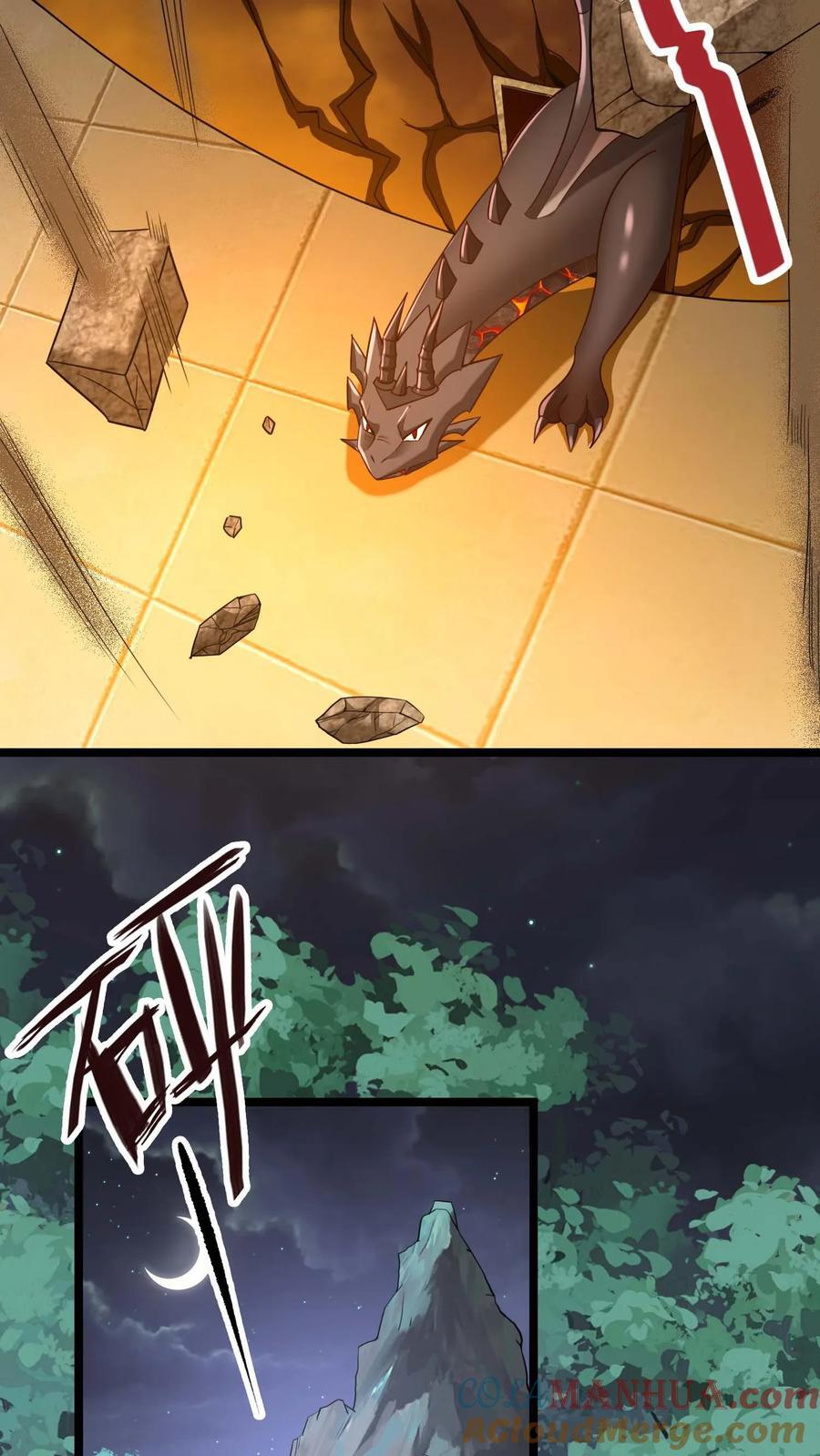 第117话 春天到了12