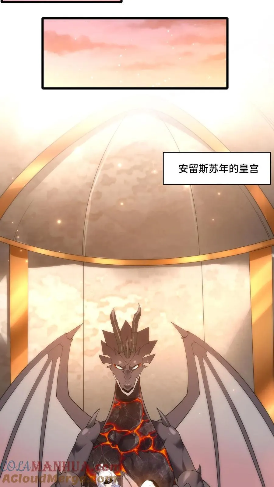 第181话 单枪匹马14