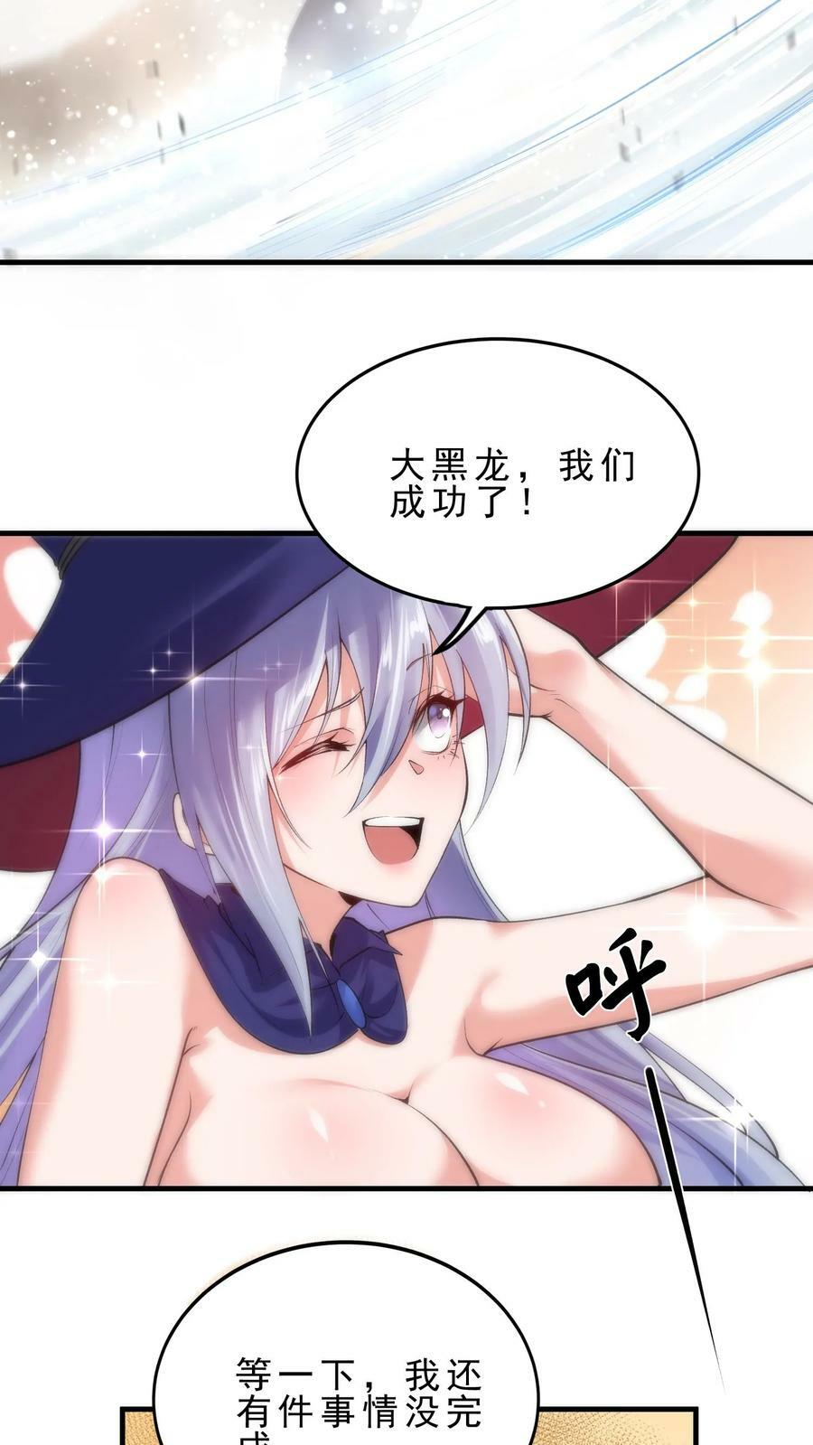 第82话 劳斯莱斯7