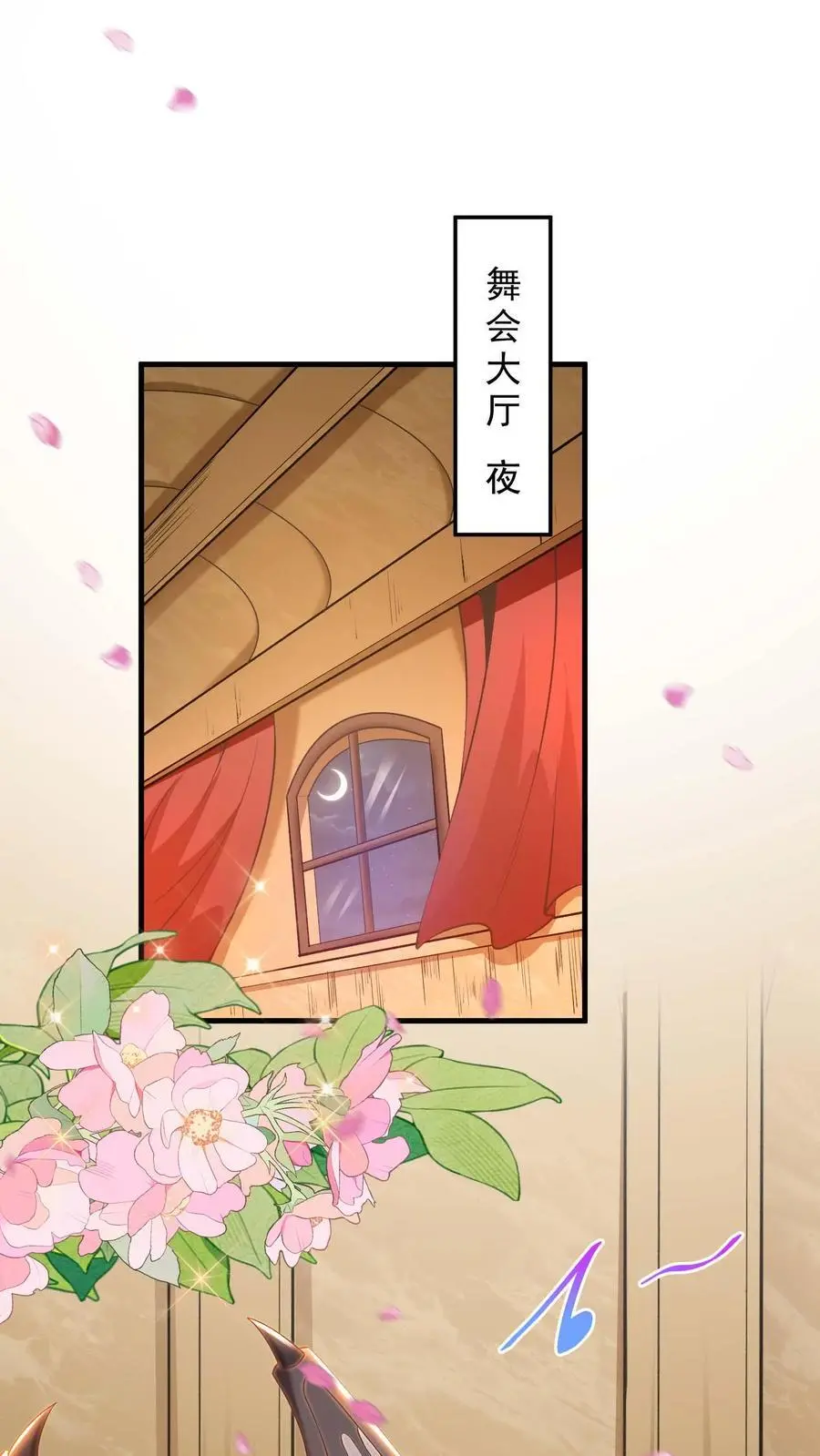 第164话 索要奖励1