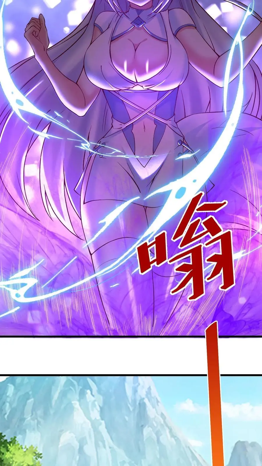 第134话 潮汐领主5