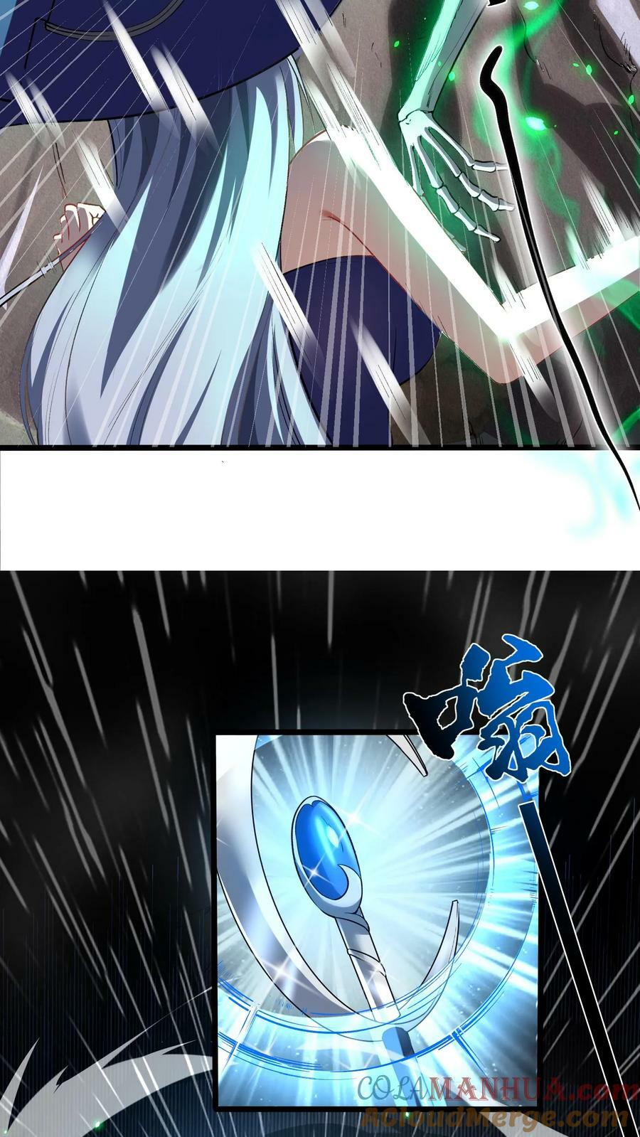 第75话 切茜娅·黛拉8