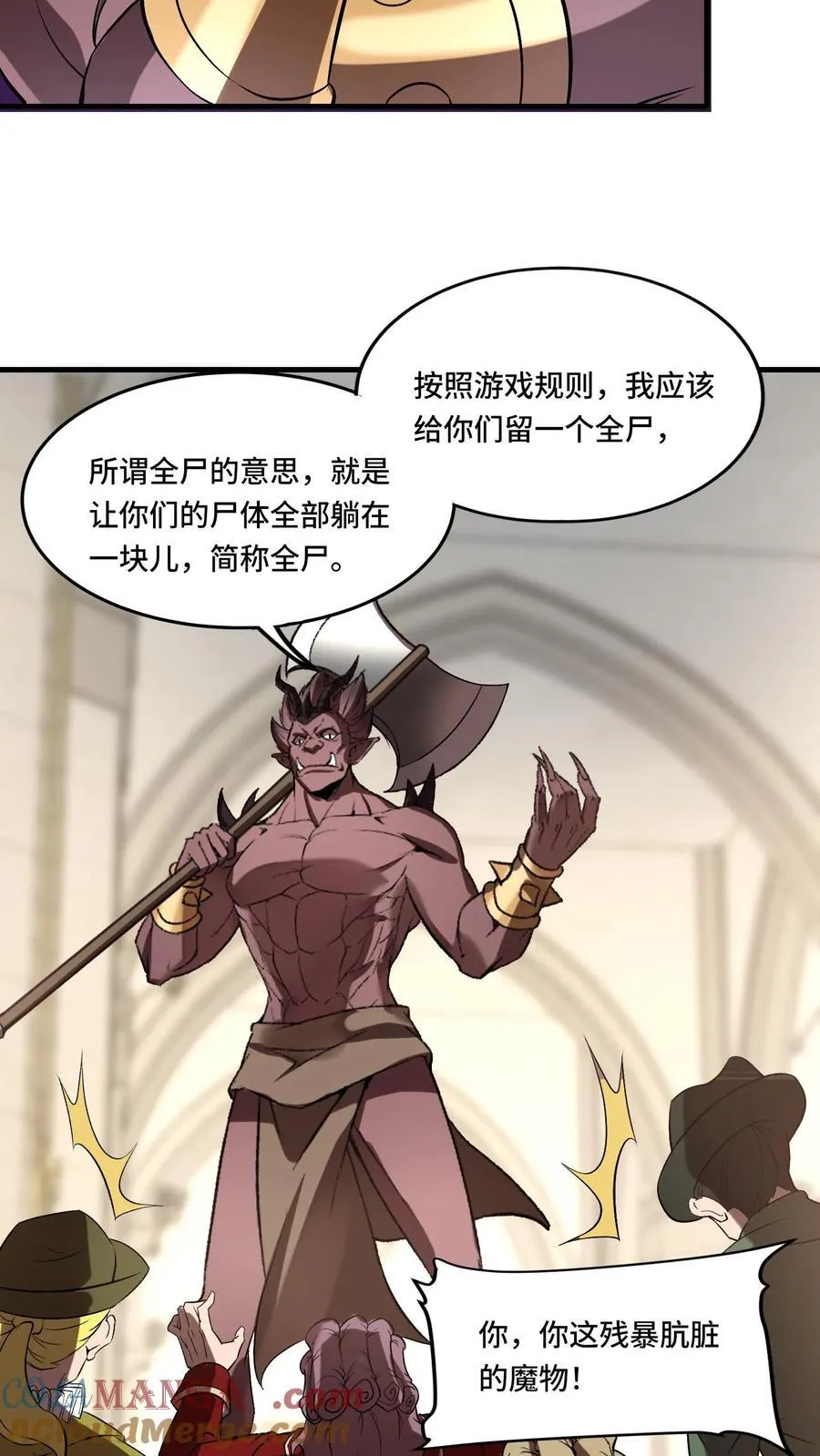 第204话 劳斯莱斯请求支援16