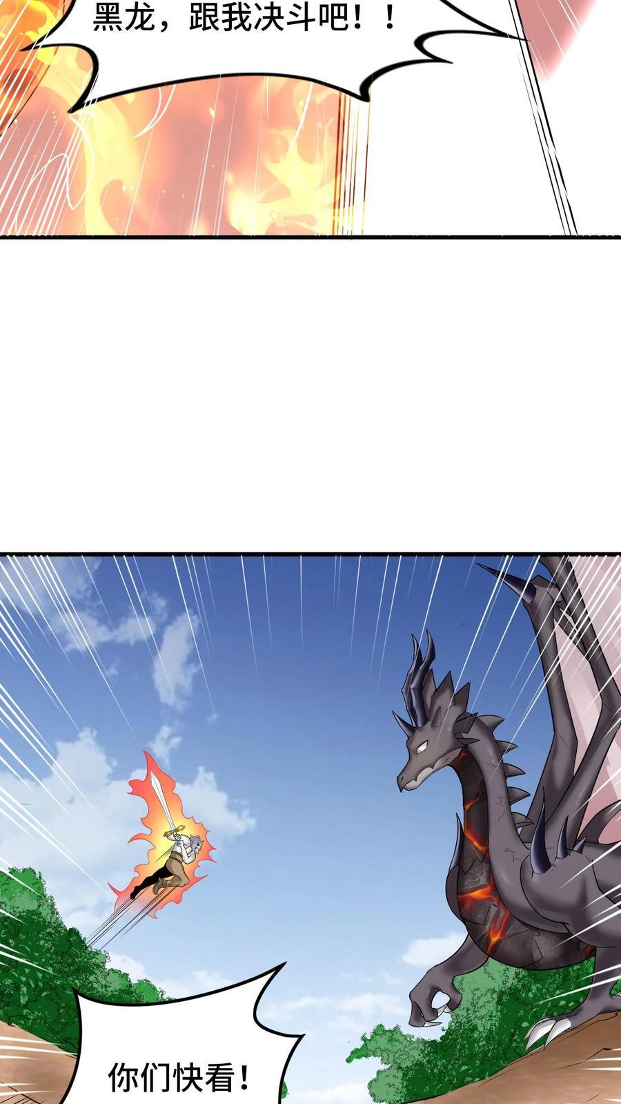 第111话 彼得罗夫21