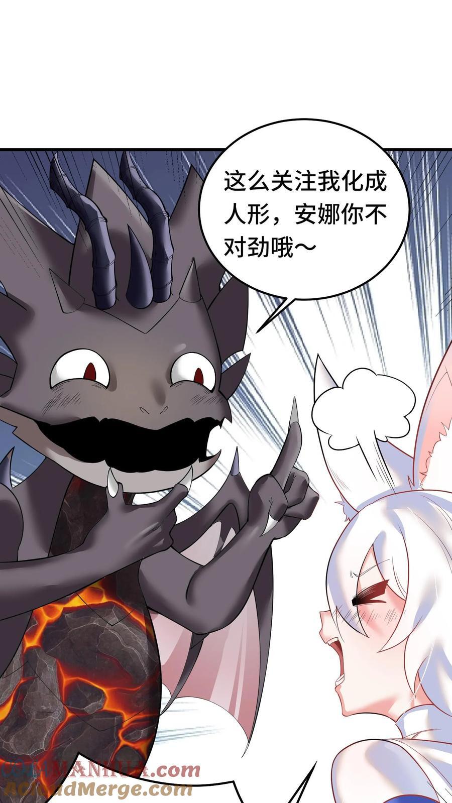 第104话 一代宗师8