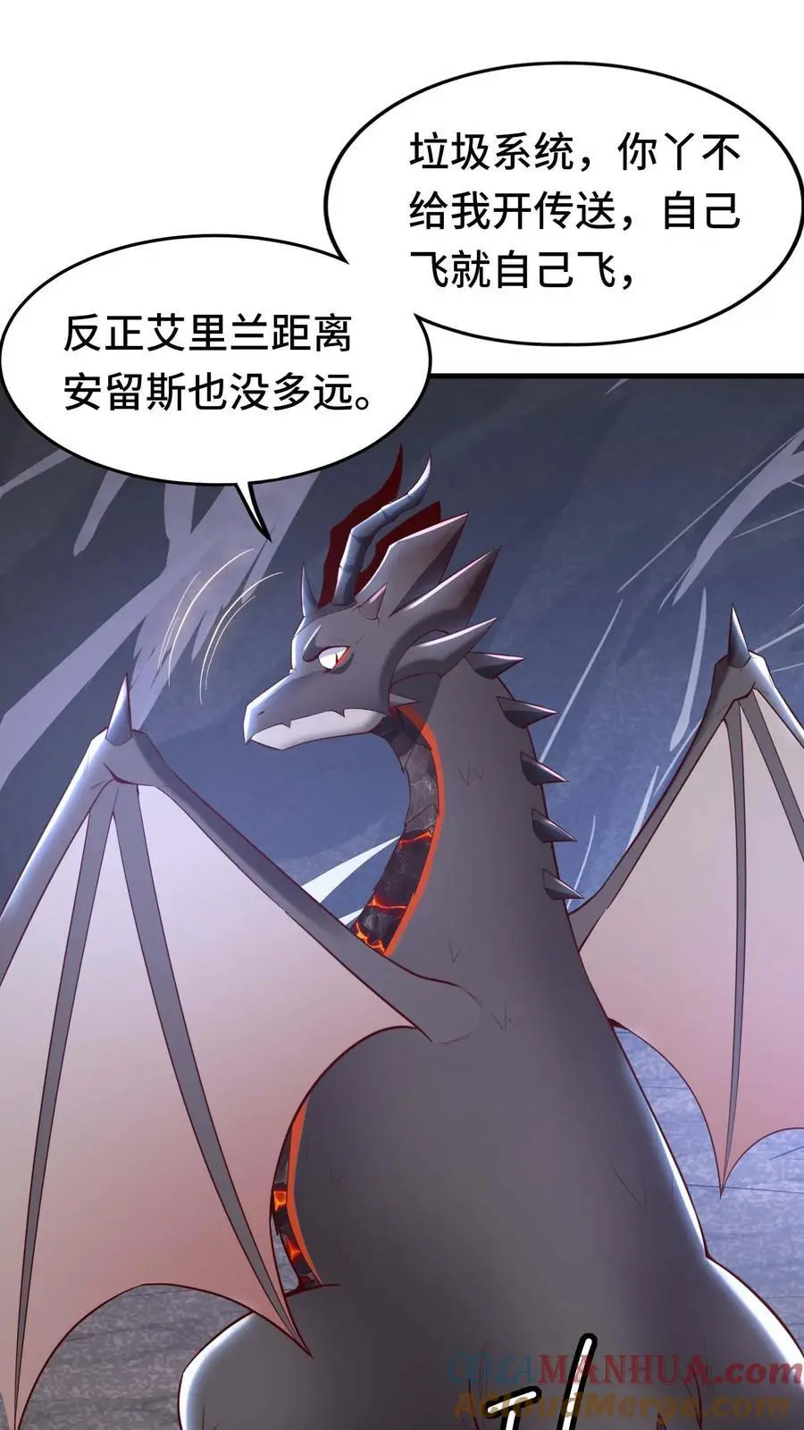 第129话 被包围22