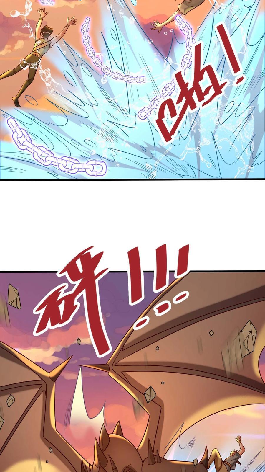 第110话 无敌怪5