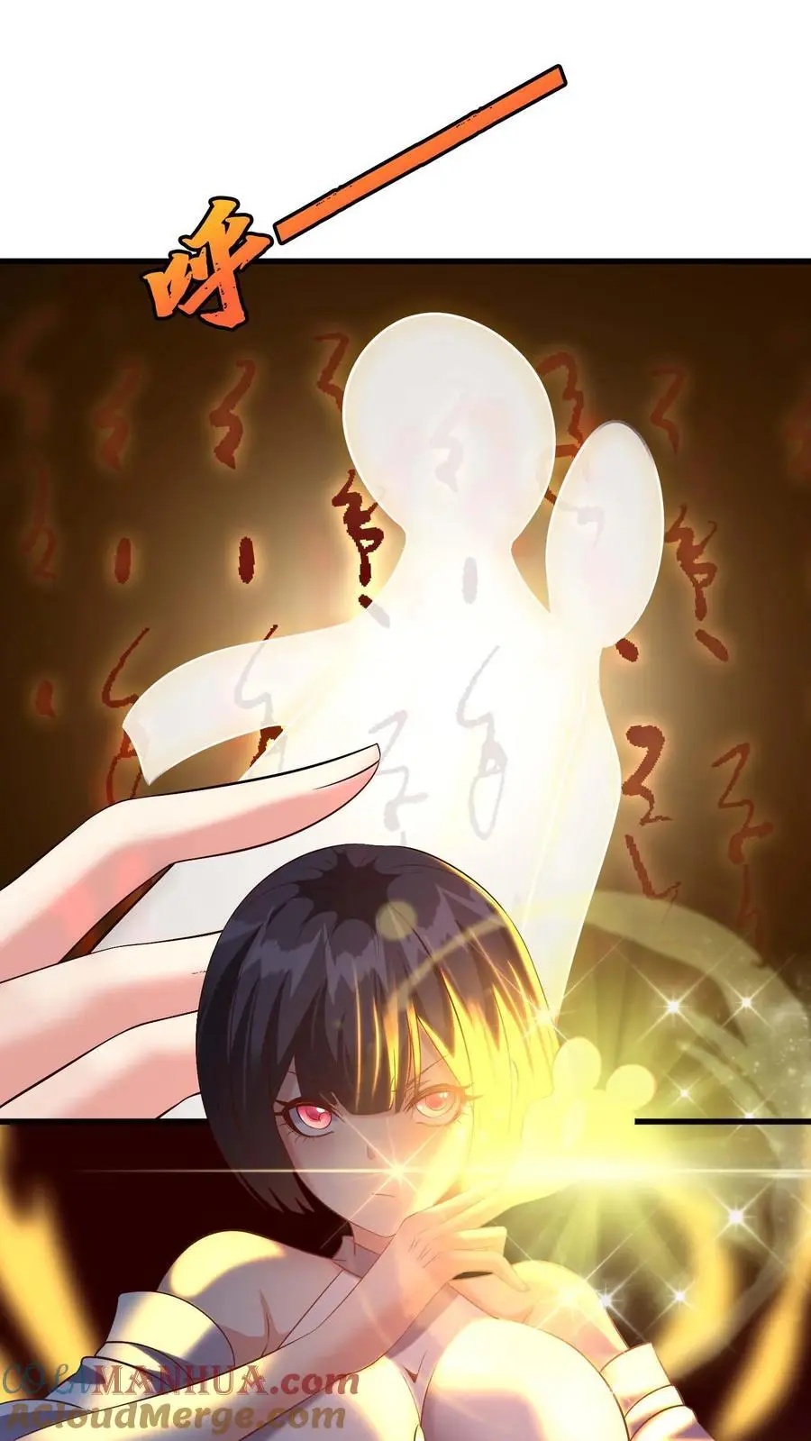 第154话 拼命反抗16