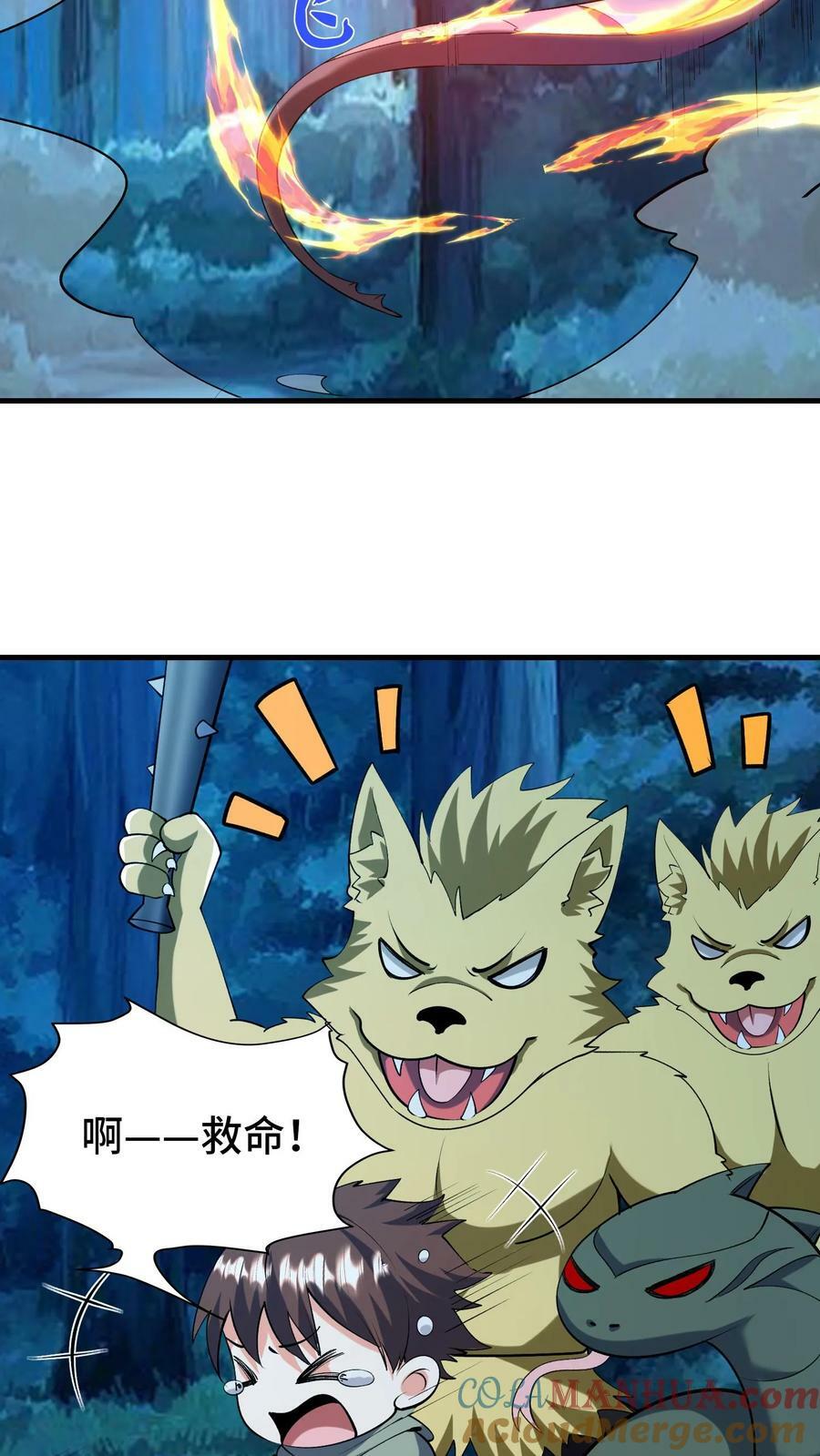 第30话 全灭22