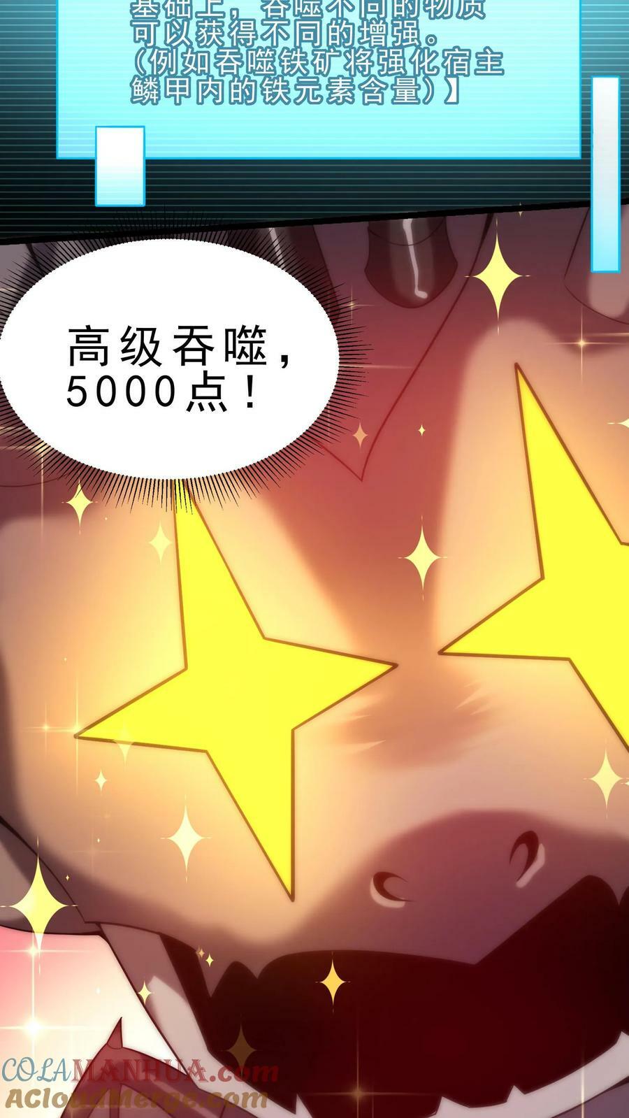 第26话 大精灵泉24