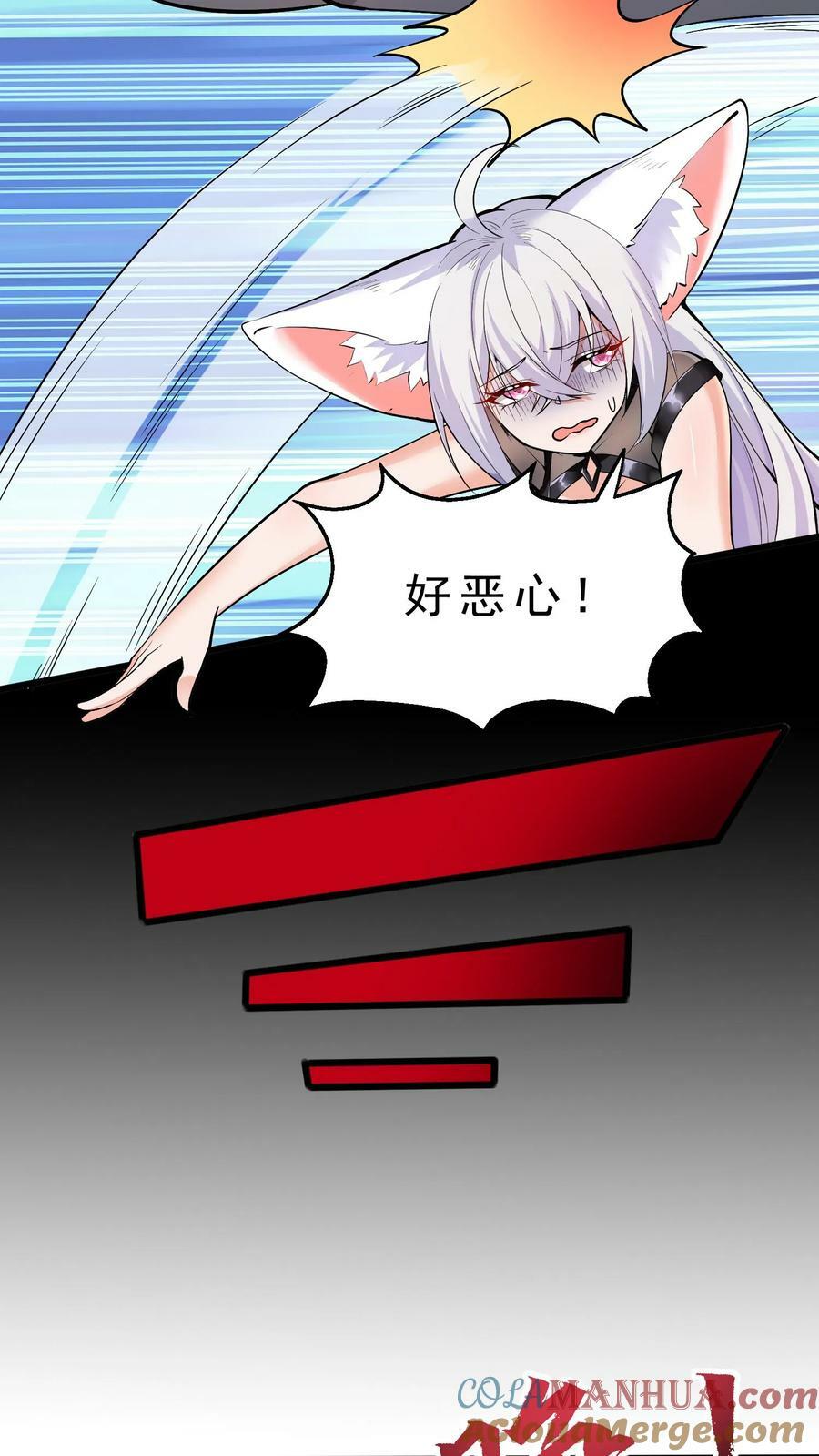 第35话 强制苏醒24