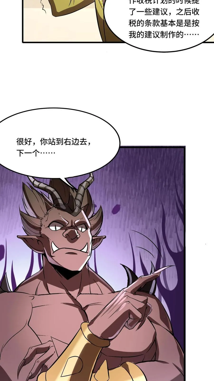 第204话 劳斯莱斯请求支援15