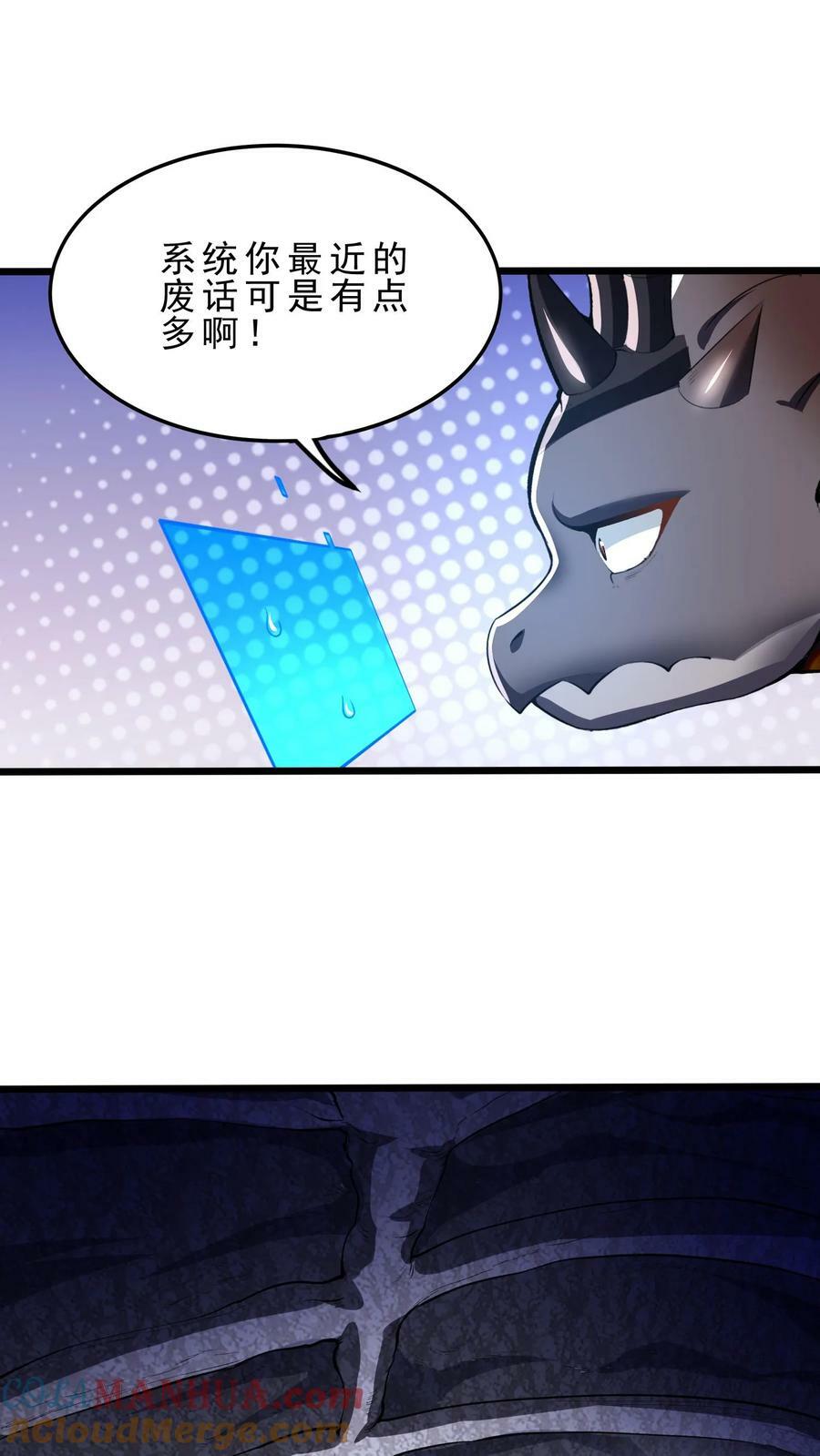 第75话 切茜娅·黛拉16