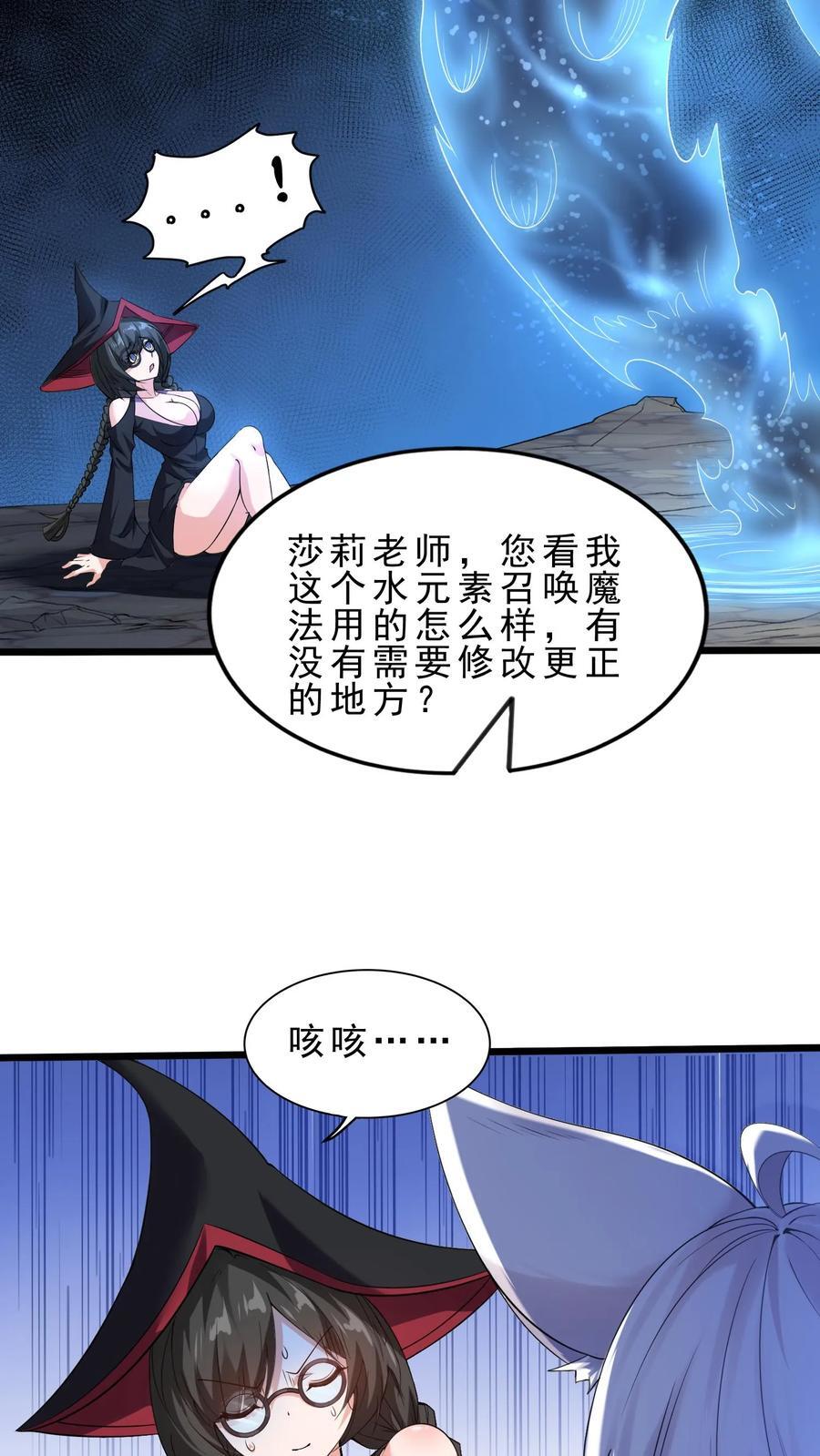 第125话 打击9
