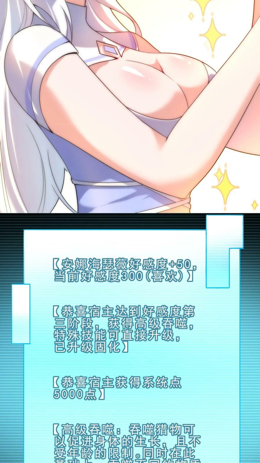 第26话 大精灵泉23